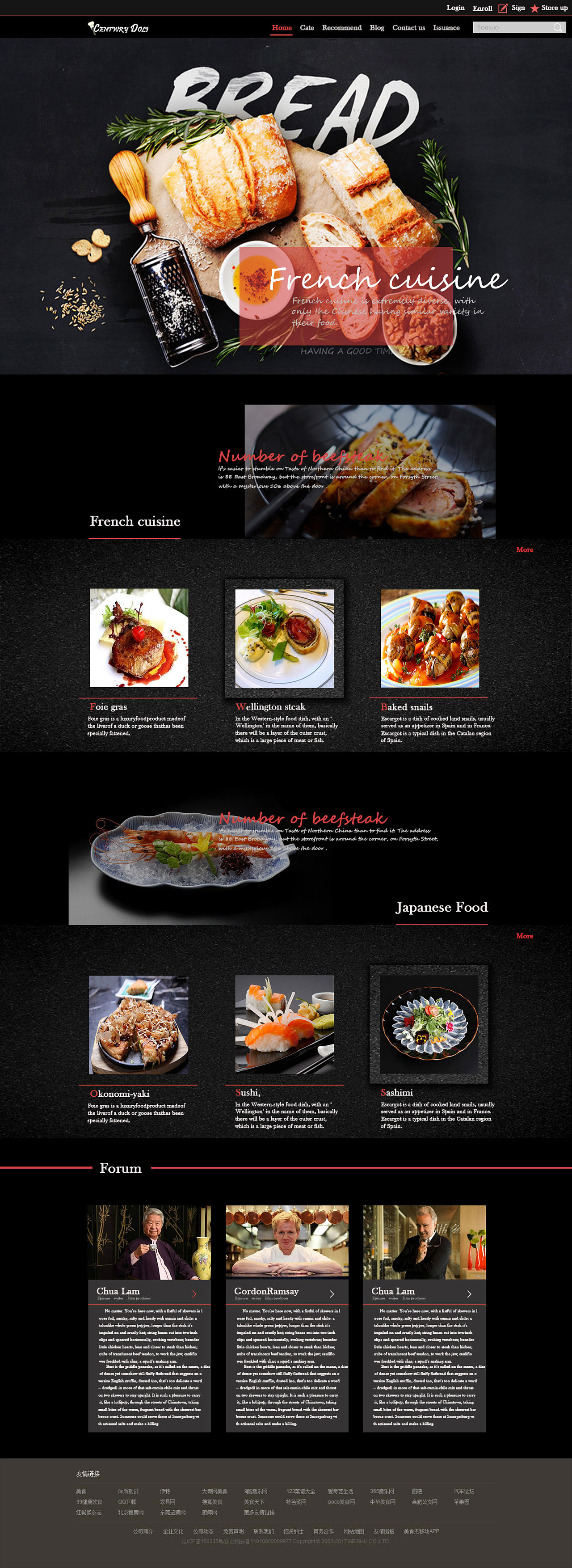 美食网页设计|网页|个人网站|Claier - 原创作品 - 站酷 (ZCOOL)