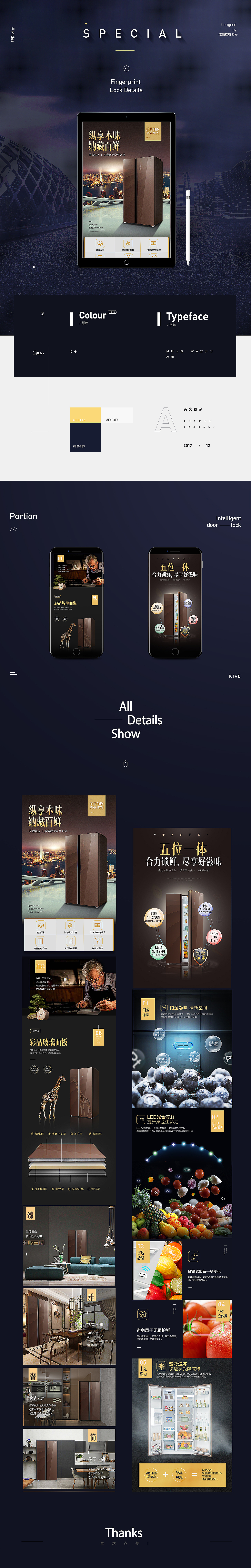 2017年度作品合集【壹】