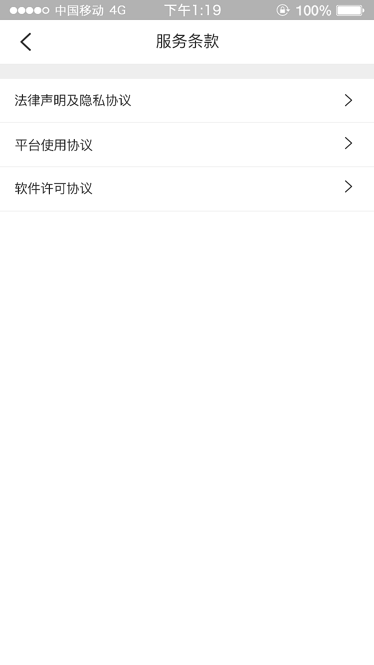 小气鬼APP(飞机稿)