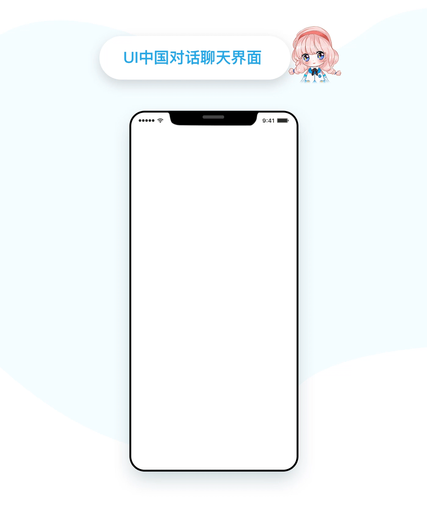 UICN APP DESIGN PROJECT SUMMARY（图ZMTgyNjk5NDM2） - APP界面 - 站酷设计师万象制造原创素材 - 站酷ZCOOL