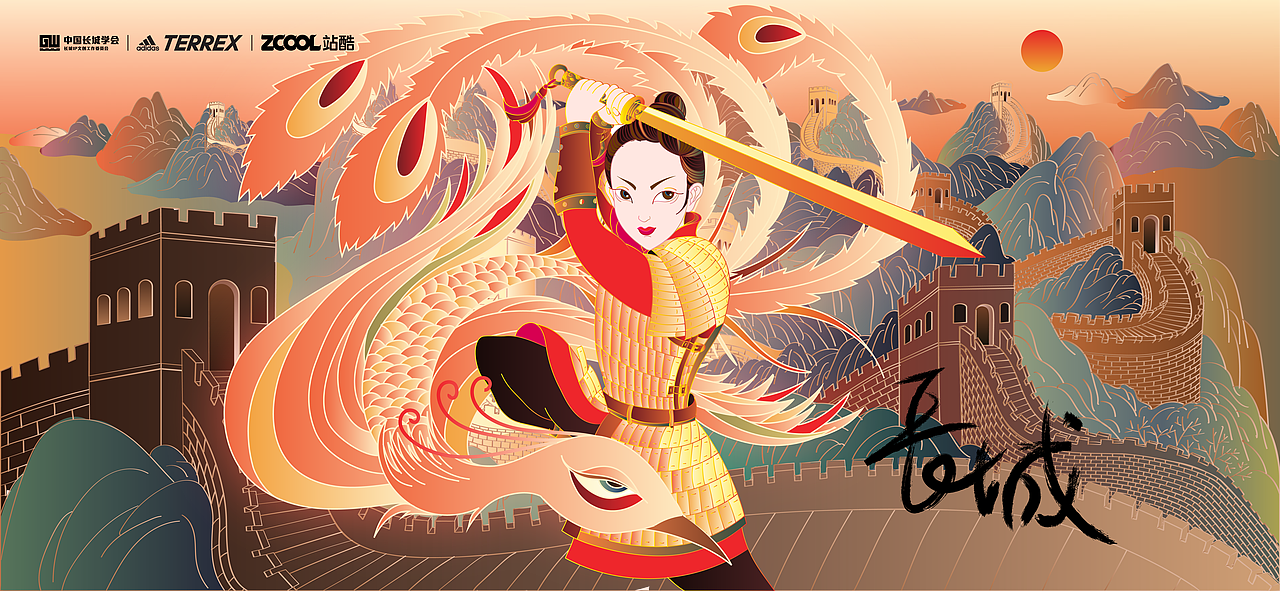 长城一夫当关万夫莫开