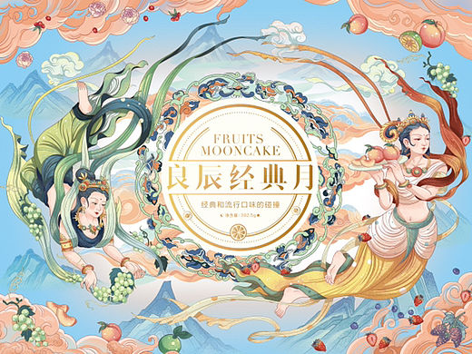 良品铺子2022中秋月饼包装礼盒插画🎑🥮