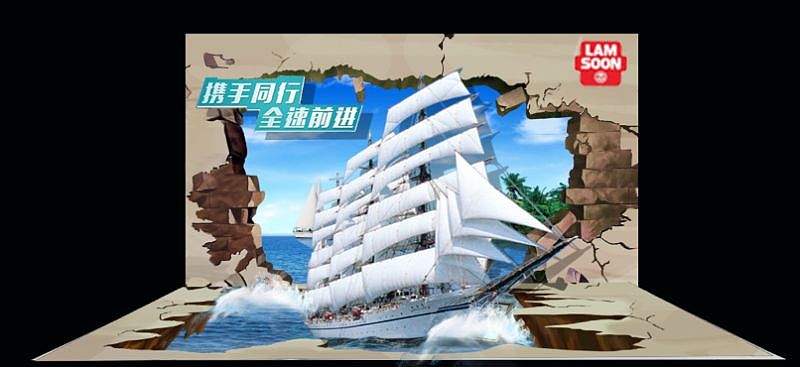 广州3D地贴 3D立体画 手绘3D画