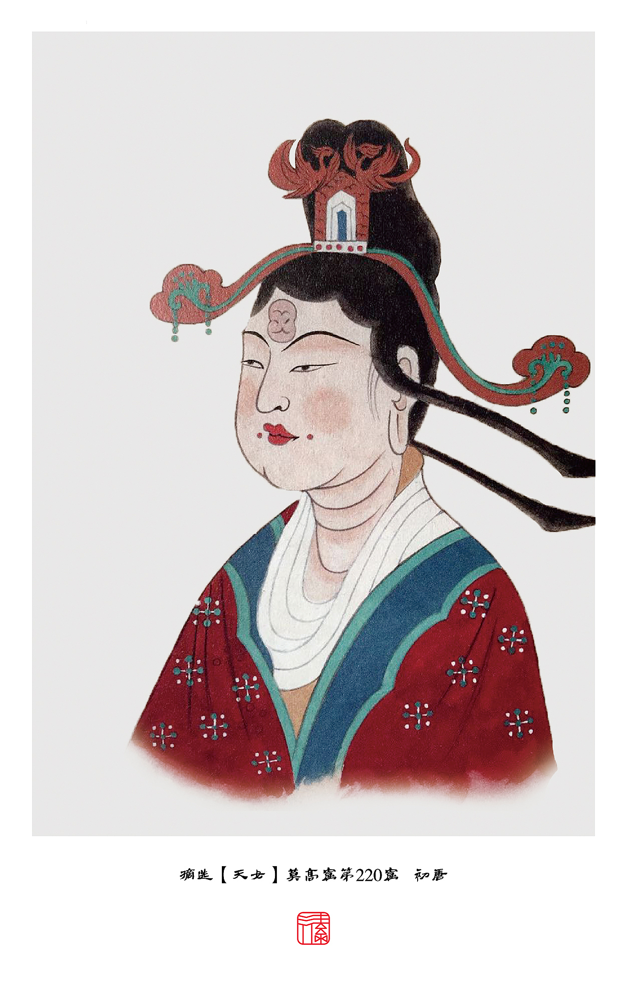 敦煌壁画复原明信片设计（图ZNjY5NzE4NDA=） - 书籍/画册 - 站酷设计师印河無界原创素材 - 站酷ZCOOL