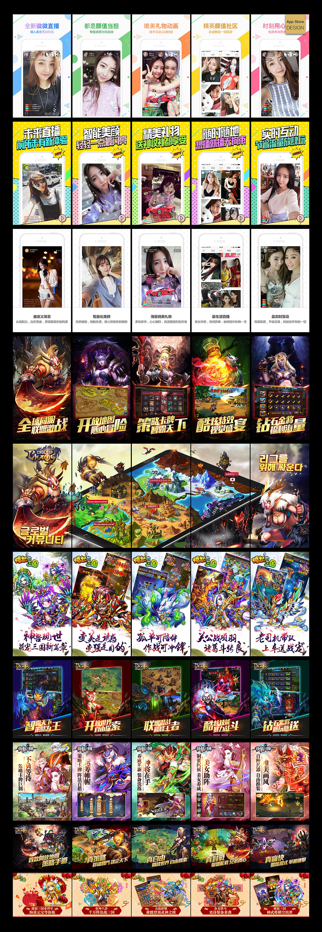 2016年工作总结（图ZNjk4Mjk3NTI=） - 游戏/娱乐 - 站酷设计师manlcoz原创素材 - 站酷ZCOOL