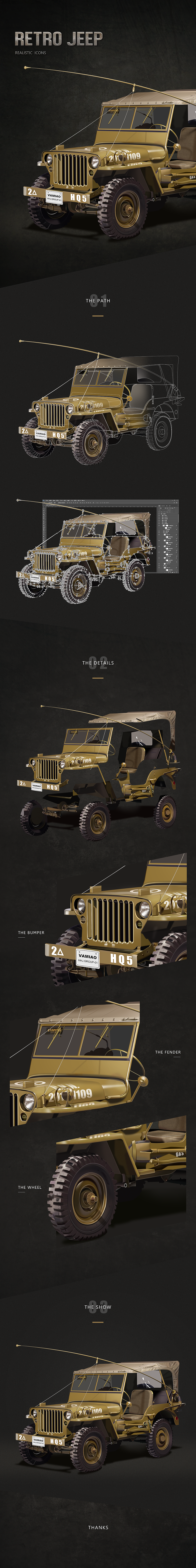 RETRO  JEEP  超写实UI图标