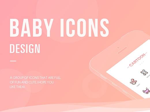 Baby Icon Design