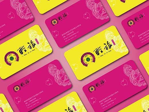 旅游社品牌包装VIS