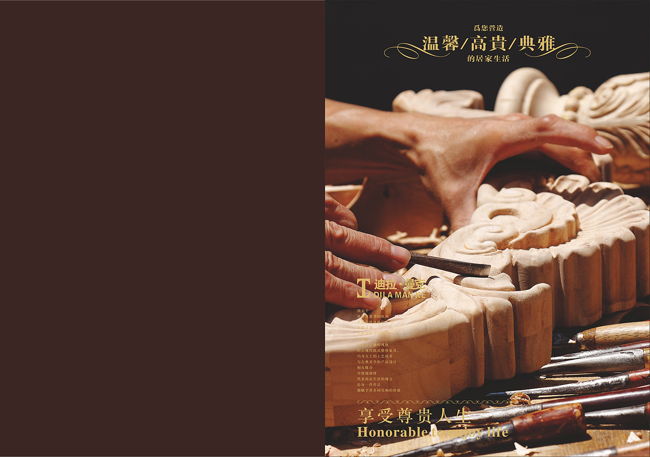 美式家具画册（图ZNjQ2OTA4ODQ=） - 书籍/画册 - 站酷设计师liu198356原创素材 - 站酷ZCOOL