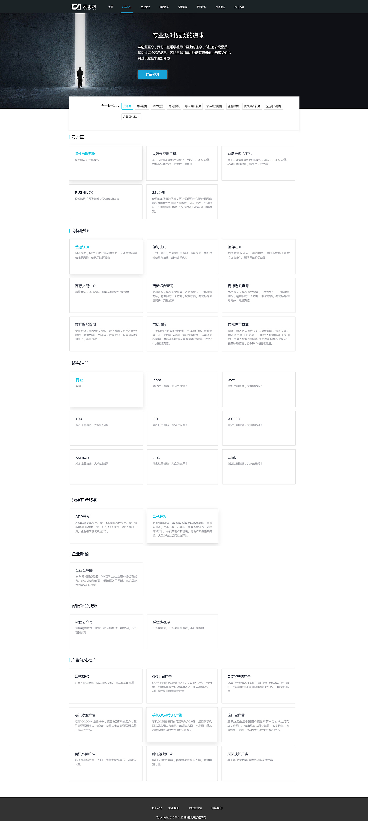 网站（图ZMTM3MDc3ODk2） - 企业官网 - 站酷设计师Nipoushie原创素材 - 站酷ZCOOL