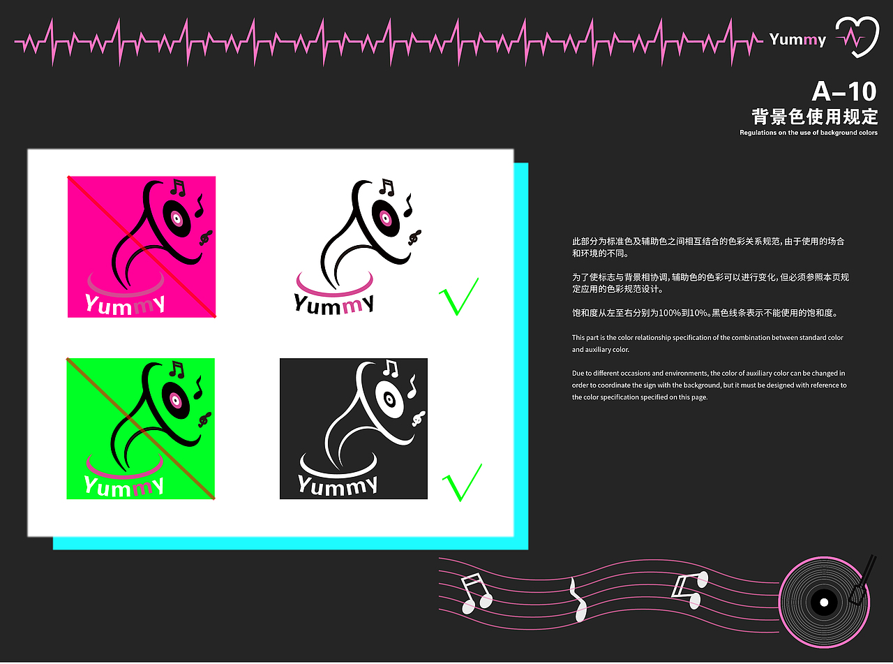 Yummy音乐公司VIS视觉系统识别手册（图ZMjY5Mjk0MDA4） - 其他UI - 站酷设计师阿柴的小胖橘原创素材 - 站酷ZCOOL
