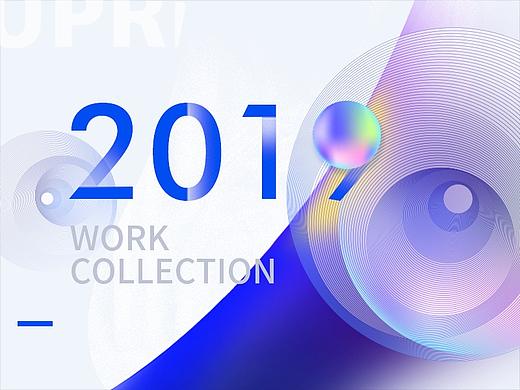2019年作品整理