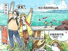 漫画