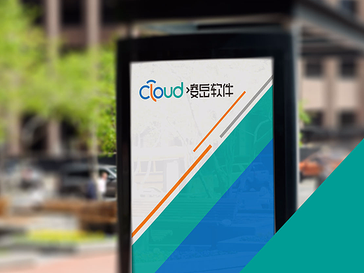 原创-Cloud soft 品牌形象升级