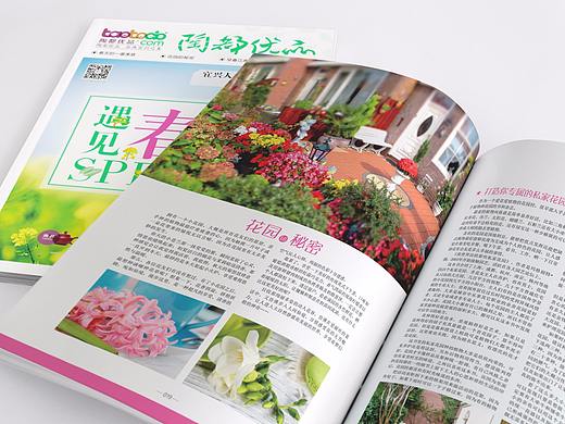 《陶都优品》2018年春季篇