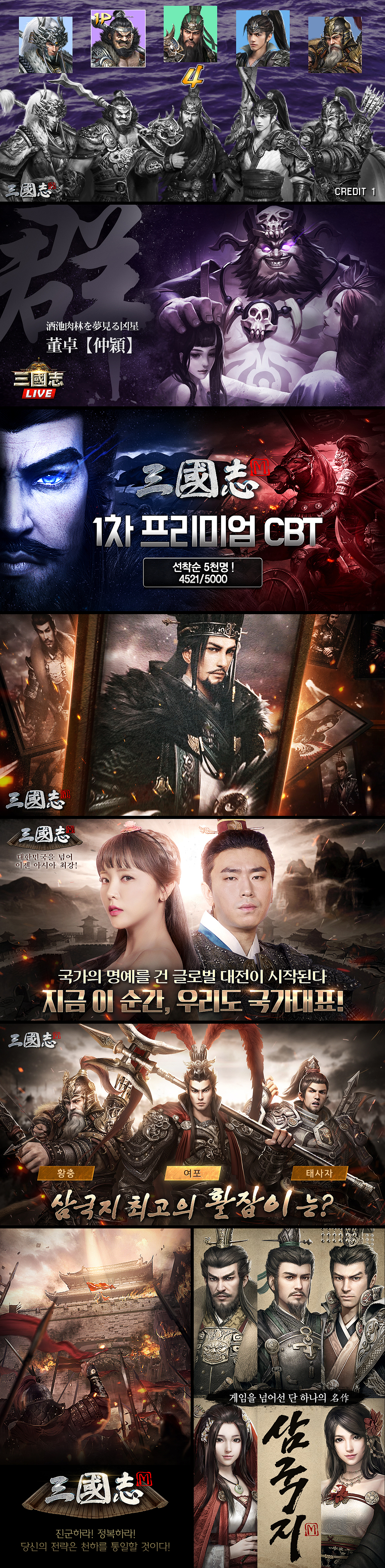 2018年|韩国游戏banner设计（图ZMTQ0MTQxMzIw） - 运营设计 - 站酷设计师嘟噜酱原创素材 - 站酷ZCOOL