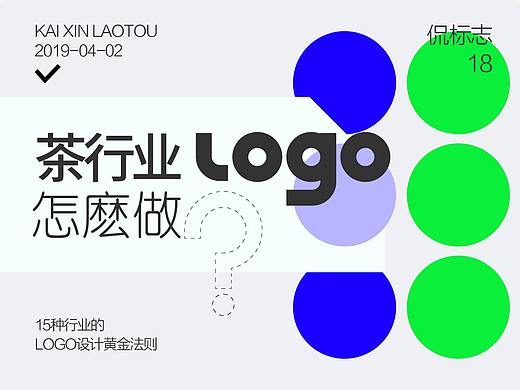 茶行业