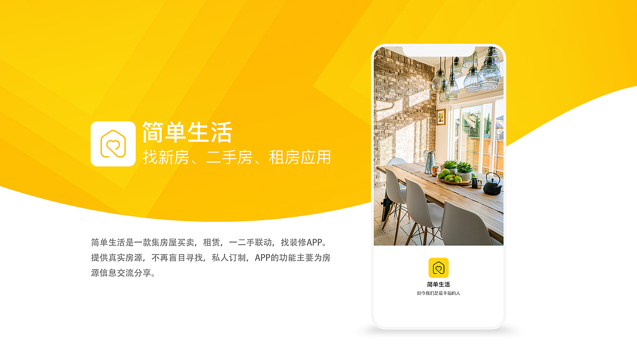 2016-2019作品集（图ZMTcwOTcwMTQ4） - APP界面 - 站酷设计师宋涛同学原创素材 - 站酷ZCOOL