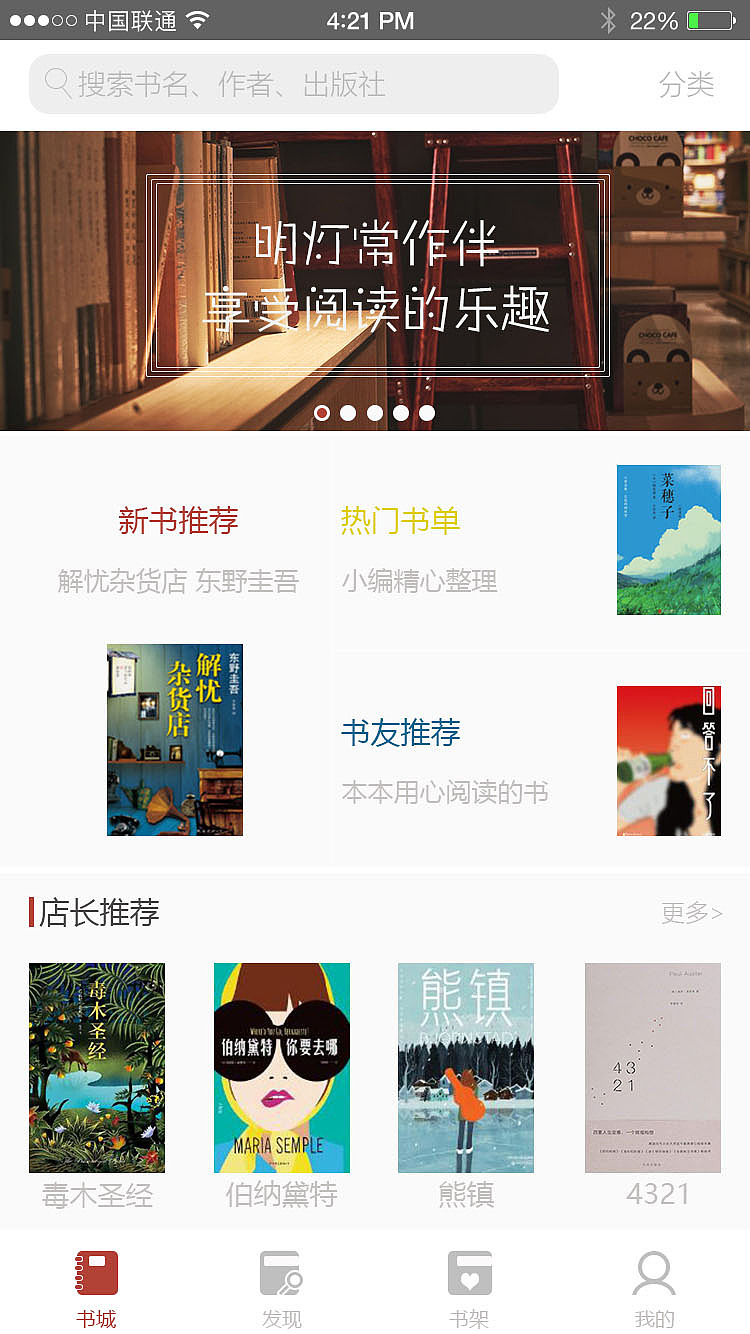 茶色APP（图ZMTUxODI5NzM2） - APP界面 - 站酷设计师浮生与你原创素材 - 站酷ZCOOL