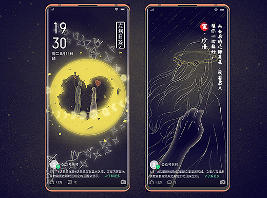 愿你所想得以所愿