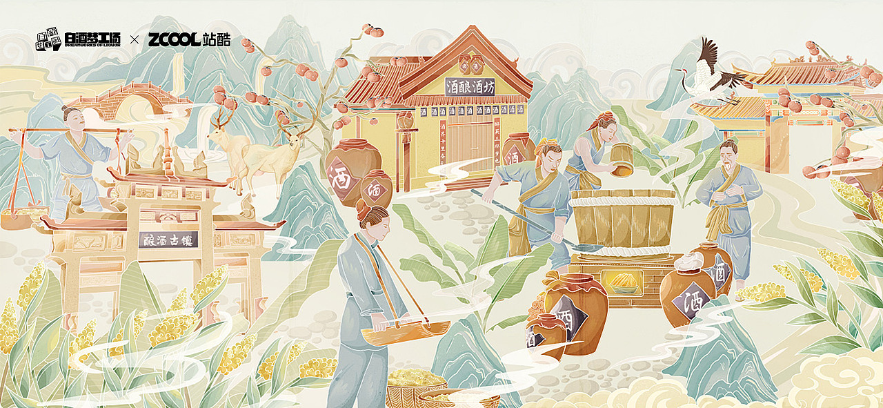 酿酒（图ZMjcxNTM1ODk2） - 生活用品 - 站酷设计师米子木鱼原创素材 - 站酷ZCOOL