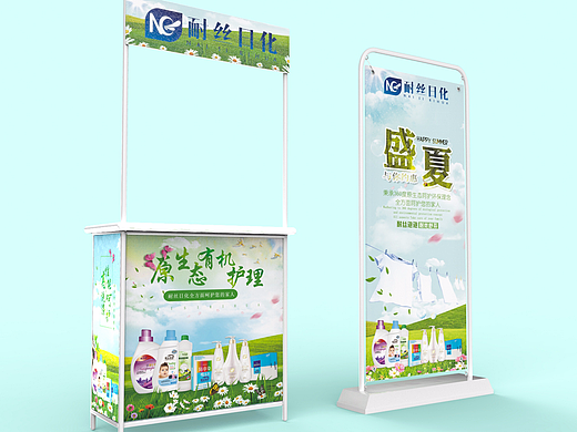 地推车展架