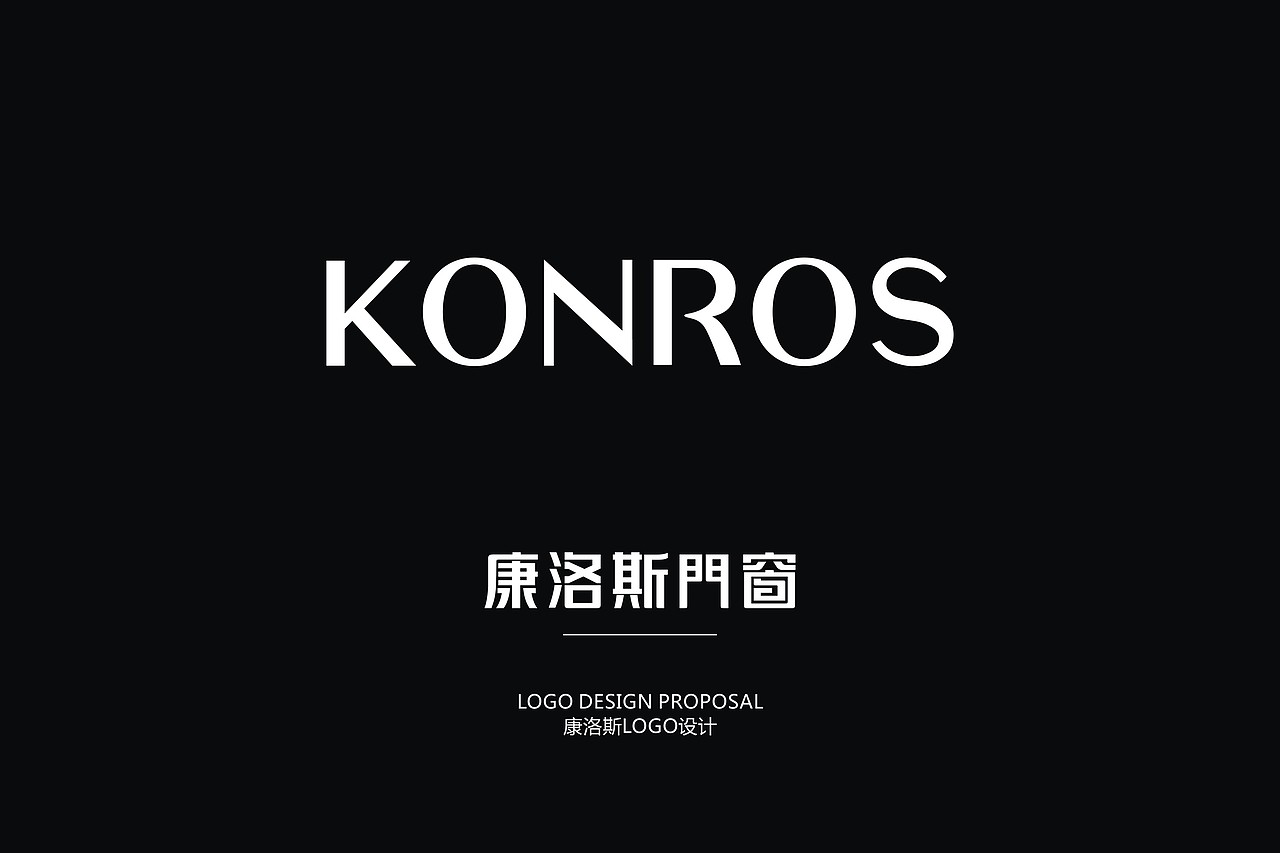 康洛斯VI（图ZMTM1OTYwMTgw） - 品牌 - 站酷设计师cc斌原创素材 - 站酷ZCOOL
