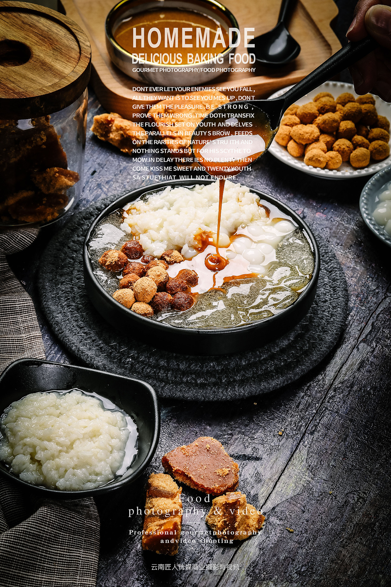 美食摄影拍摄拍照 美团菜品拍摄 饮料摄影拍摄