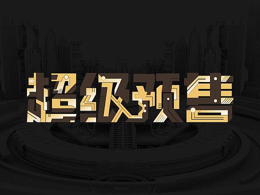 莱克旗舰店618视觉策划方案分享