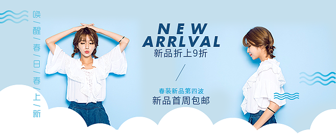 banner（图ZMTc1MzczNjY4） - 运营设计 - 站酷设计师俺是老三原创素材 - 站酷ZCOOL