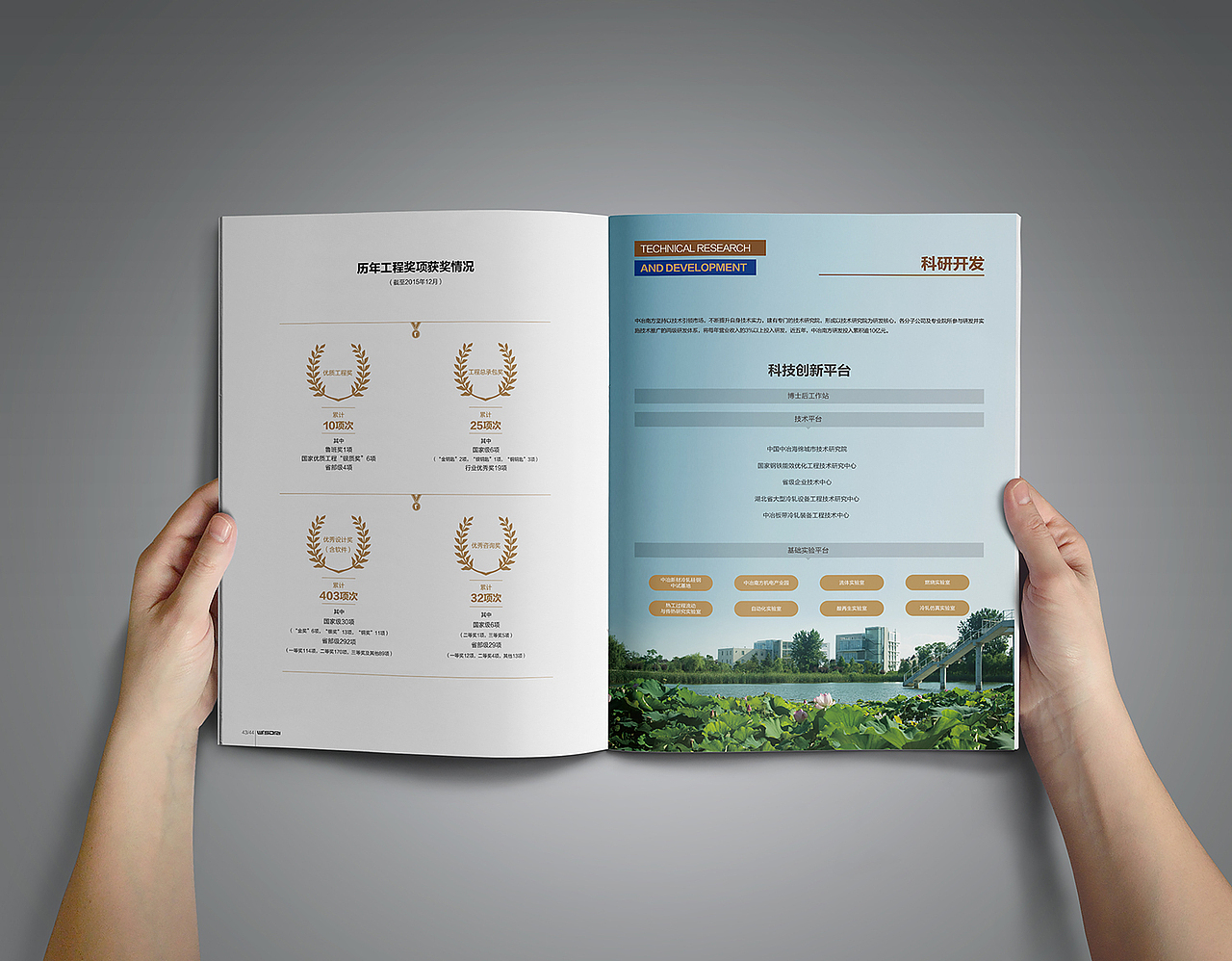 画册 设计合集（图ZODQ5ODY4Mjg=） - 书籍/画册 - 站酷设计师AMA9527原创素材 - 站酷ZCOOL