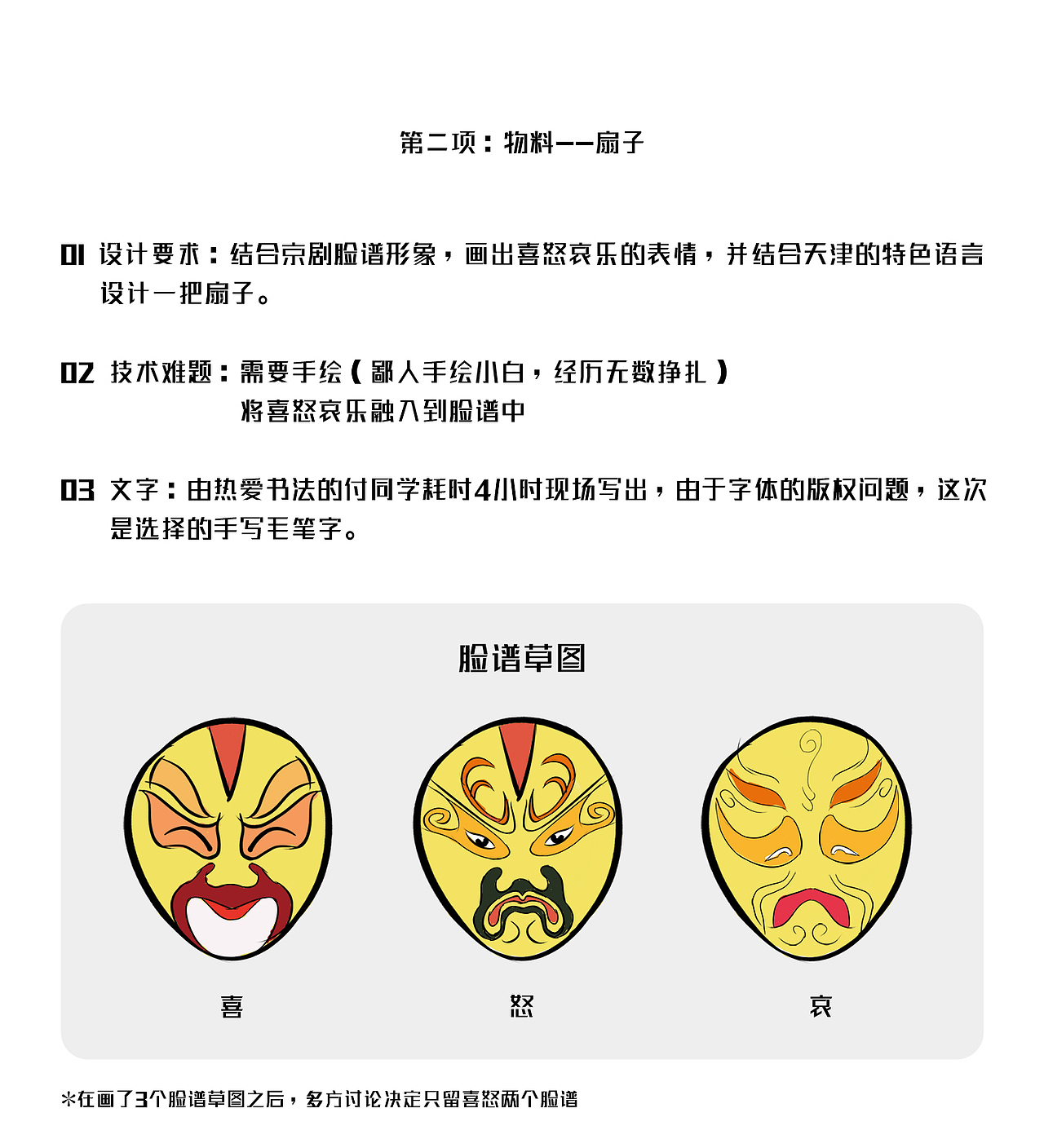 桂发祥618首页kv+周边物料工作总结（图ZMTE5NDIxMjgw） - 品牌 - 站酷设计师落木兮原创素材 - 站酷ZCOOL