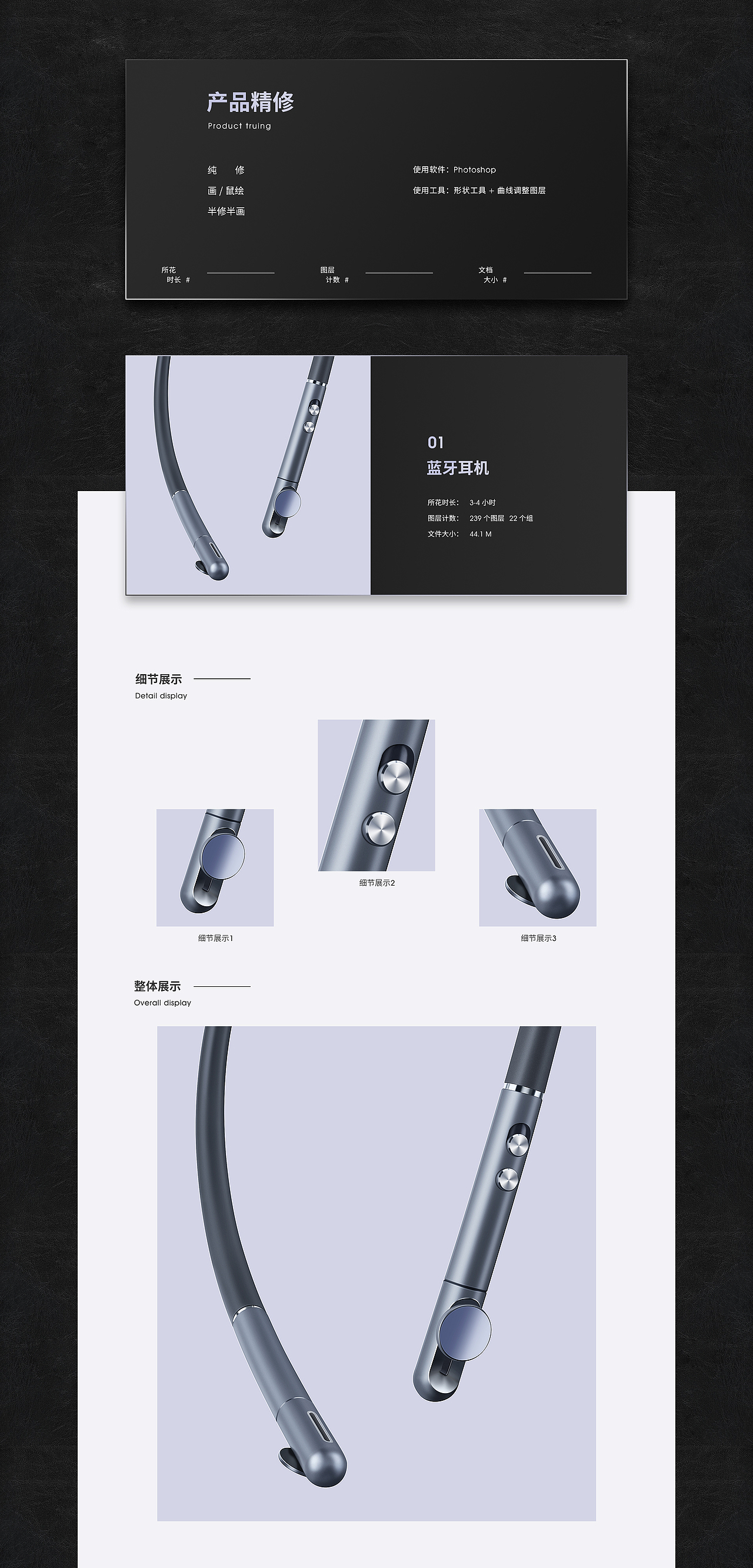 精修作品（圖ZMjU1NjY0MDg0） - 電商 - 站酷設計師Alisa097原創(chuàng)素材 - 站酷ZCOOL