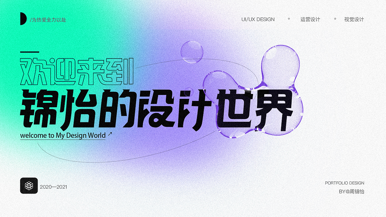 UI设计作品集（图ZMjY3NjkwNjY4） - APP界面 - 站酷设计师一只喜哈哈原创素材 - 站酷ZCOOL