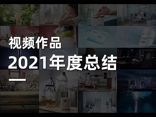 2021-响马视频合集