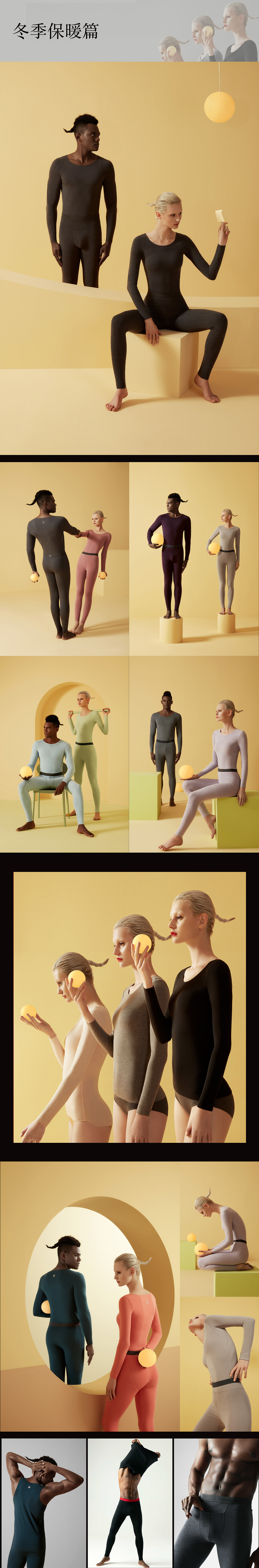 家居服内衣视觉全案|猫人秘密✖️商鼎摄影