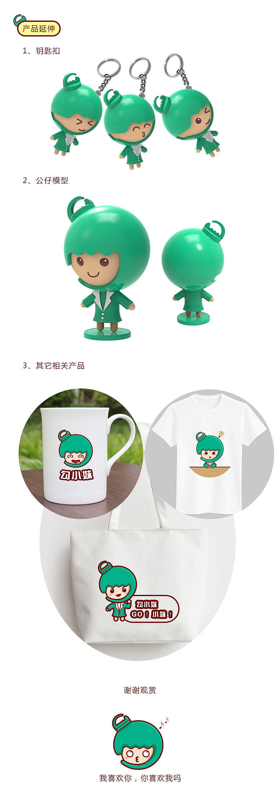 拉勾形象设计（图ZNTA2MDYyMzY=） - 图案 - 站酷设计师没有脑子的瓜原创素材 - 站酷ZCOOL