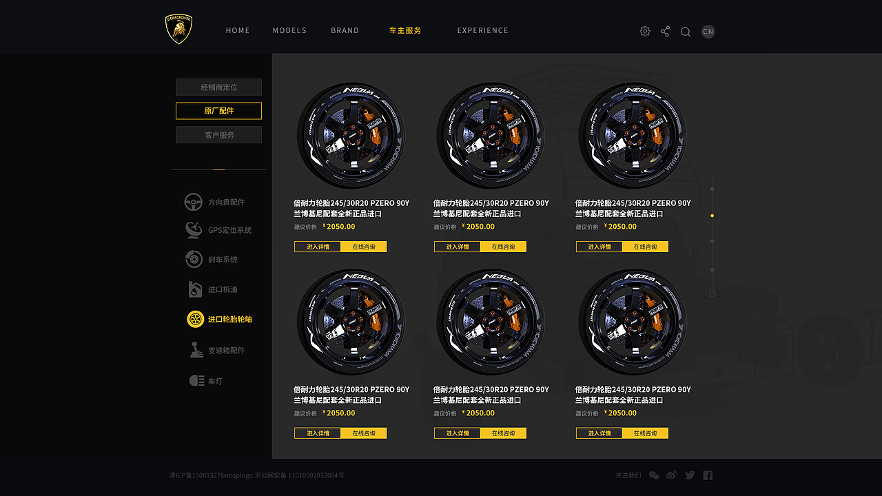 闲得蛋疼的页面