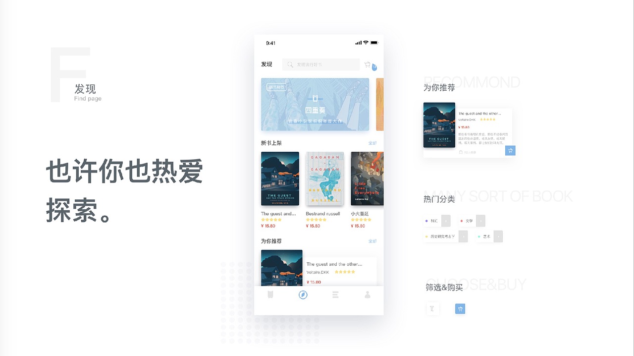 新像素学员最新作品集