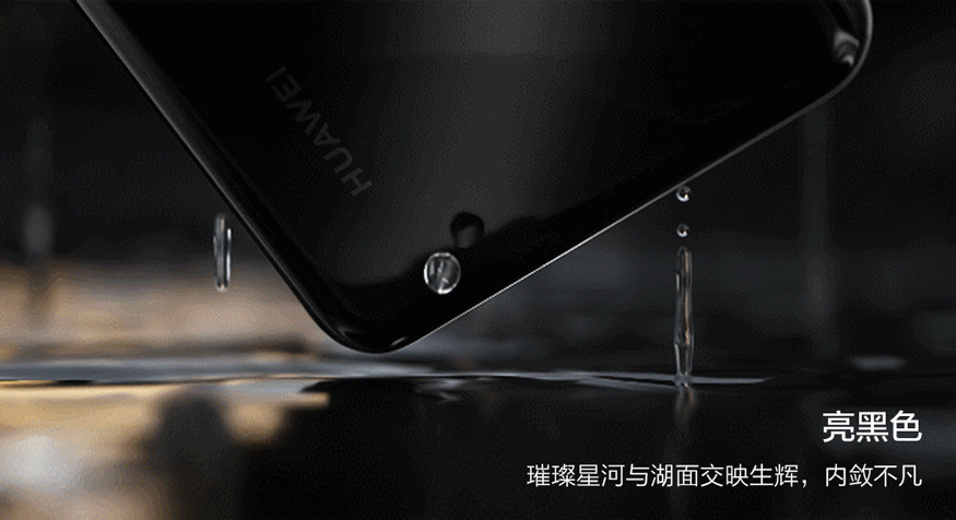 HUAWEI P40系列（图ZMjMyNTE3MjY0） - 影视后期 - 站酷设计师HiBOBO原创素材 - 站酷ZCOOL