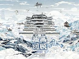 思识