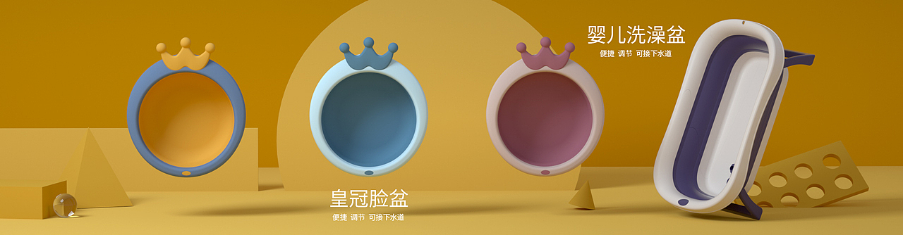 横版海报 | 日常练习