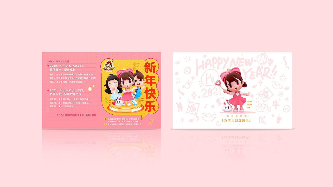 小小谢（图ZMjY1MzQ5Mjg4） - 品牌 - 站酷设计师大力士圆原创素材 - 站酷ZCOOL