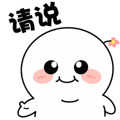 微笑小红花（图ZMjg1MDgwODg4） - 网络表情 - 站酷设计师Jc_LeeStudio原创素材 - 站酷ZCOOL