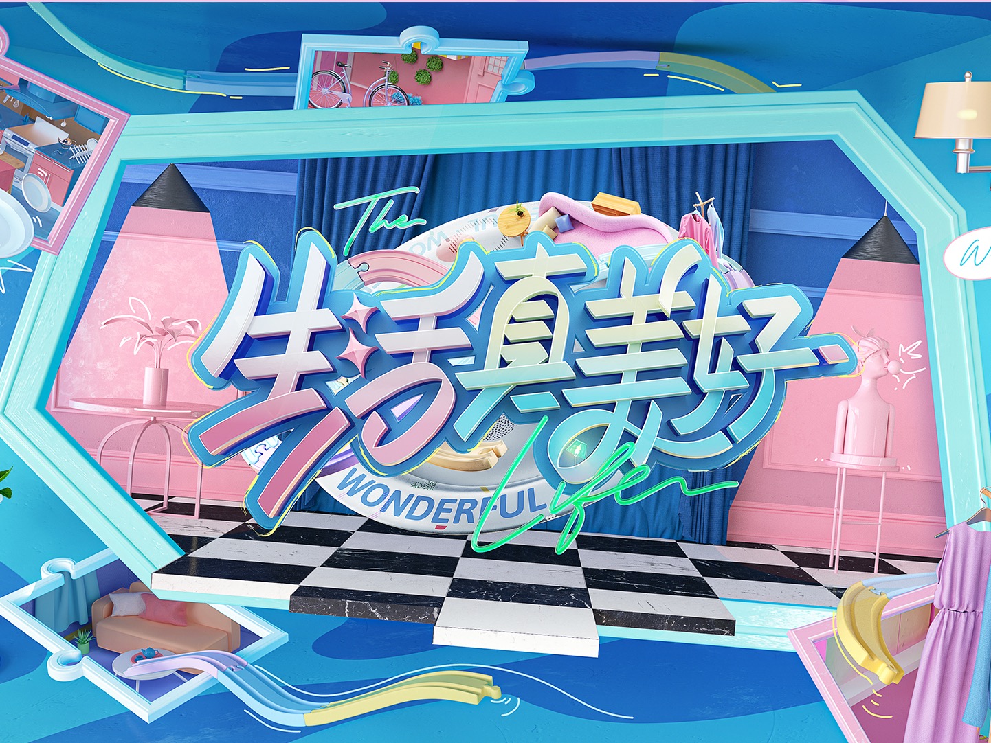 YOUKU《生活真美好》整体视觉设计