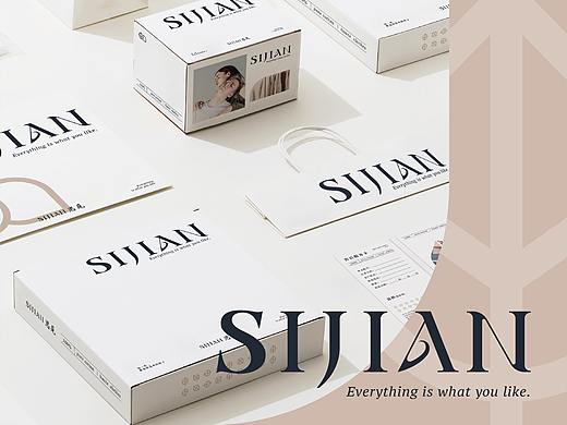SIJIAN服装品牌丨品牌视觉设计