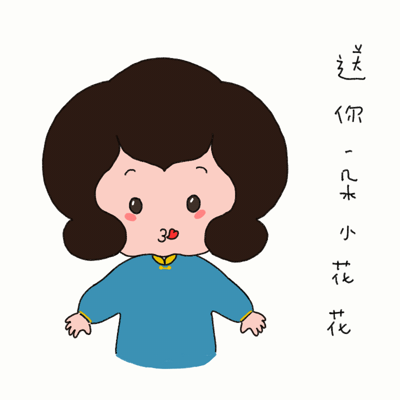 《污水伢伢小表情》（圖ZMzU1NDE1NzYw） - 網(wǎng)絡(luò)表情 - 站酷設(shè)計師污水伢伢原創(chuàng)素材 - 站酷ZCOOL