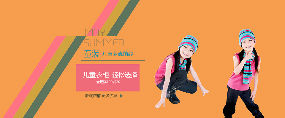 童裝（圖ZMzU3NDQ5ODA=） - 其他 - 站酷設(shè)計師惜寒原創(chuàng)素材 - 站酷ZCOOL