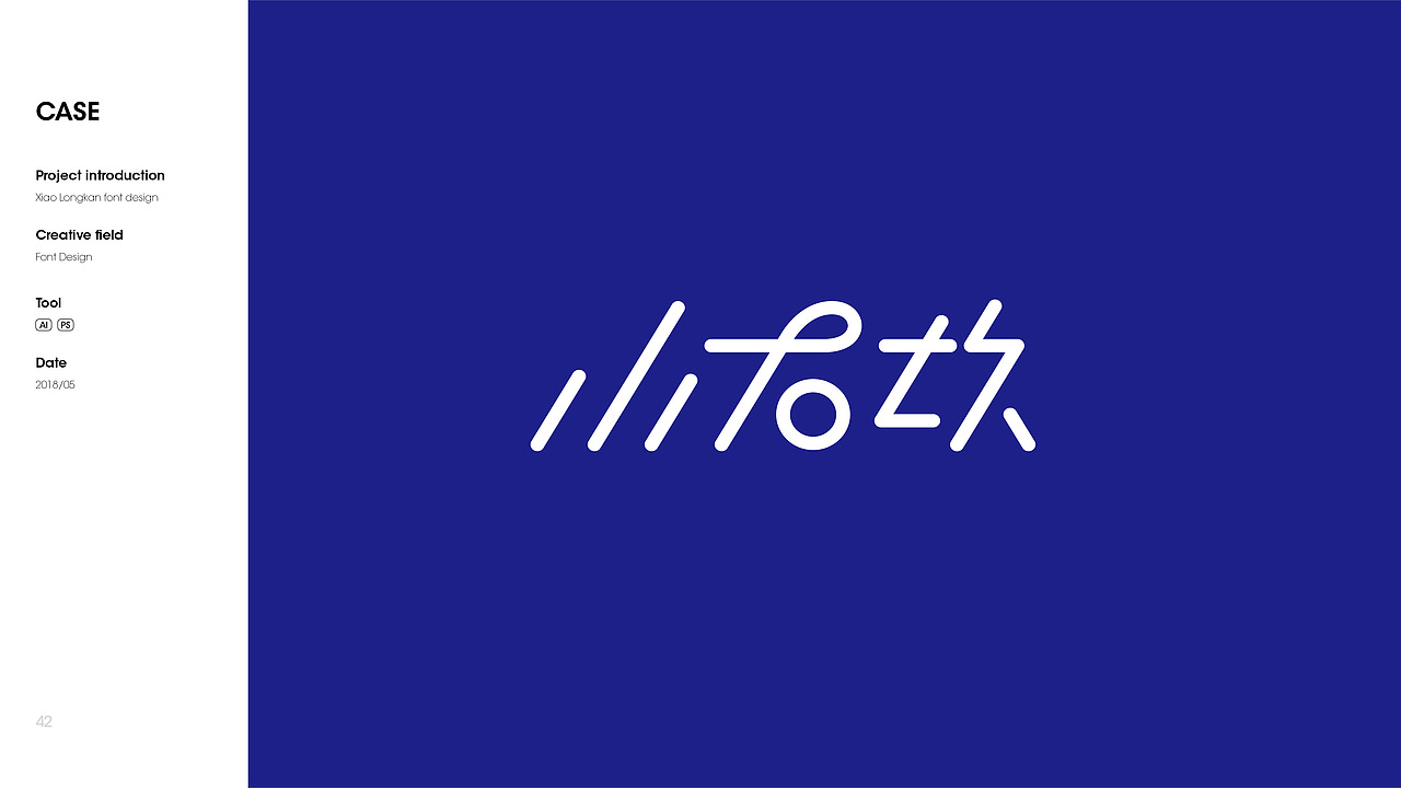 字体设计2018总结（图ZMTY3NDAyODQ4） - 字体/字形 - 站酷设计师BODES原创素材 - 站酷ZCOOL