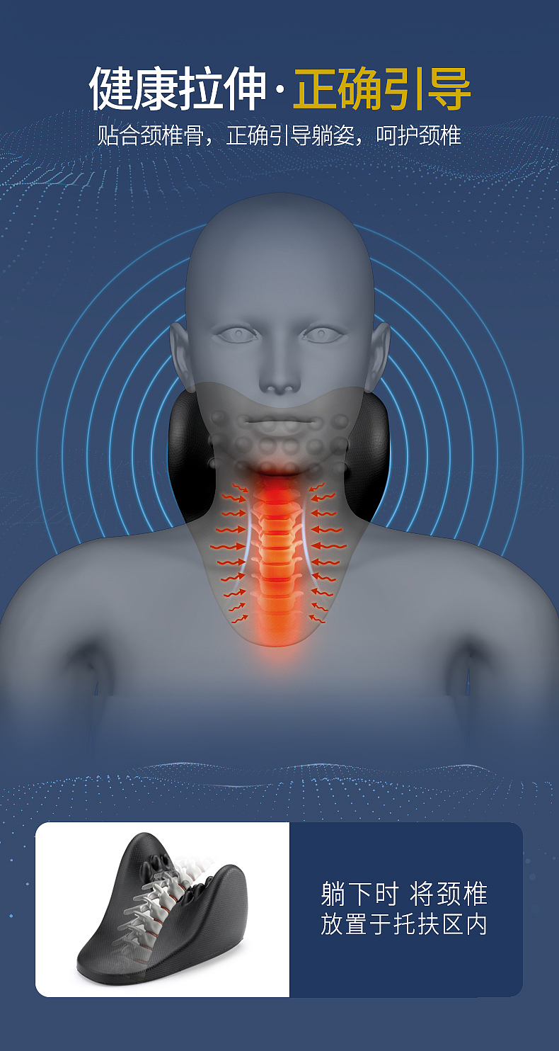 按摩睡枕（圖ZMTg4NDkzNTk2） - 電商 - 站酷設(shè)計(jì)師琳達(dá)2018原創(chuàng)素材 - 站酷ZCOOL